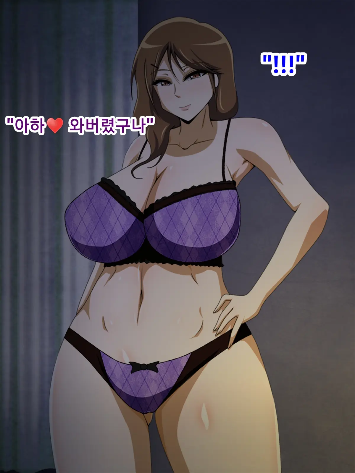 Kanojo No Onee-Chan Ni Netorareru Boku | 여자친구의 언니에게 네토라레 당한 나